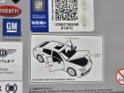Chevrolet Impala SS 396 (1965) -  Welly - 1:24