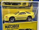 Matchbox Collectors - 2024 - 3/20 - Mitsubishi 3000GT (1994) -  Matchbox - 1:64