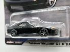 Hot Wheels Premium Fast and Furious - Rýchlo a zbesilo 4/5 - Nissan Skyline GT-R (BNR32)