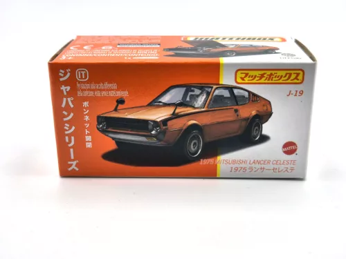 Matchbox Best of Japan - Mitsubishi Lancer Celeste -  Matchbox - 1:64