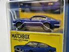 Matchbox Collectors - 1977 Aston Martin V8 Vantage -  Matchbox - 1:64