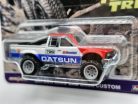 Hot Wheels Premium - Car Culture Terra Trek - Datsun King Cab Baja Custom -  Hot Wheels - 1:64