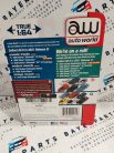Auto World - Modern Muscle - 1995 Toyota Supra -  Auto World - 1:64