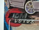 Honda Civic Type R EK9 - CHASE - Majorette - 1:64 model auta